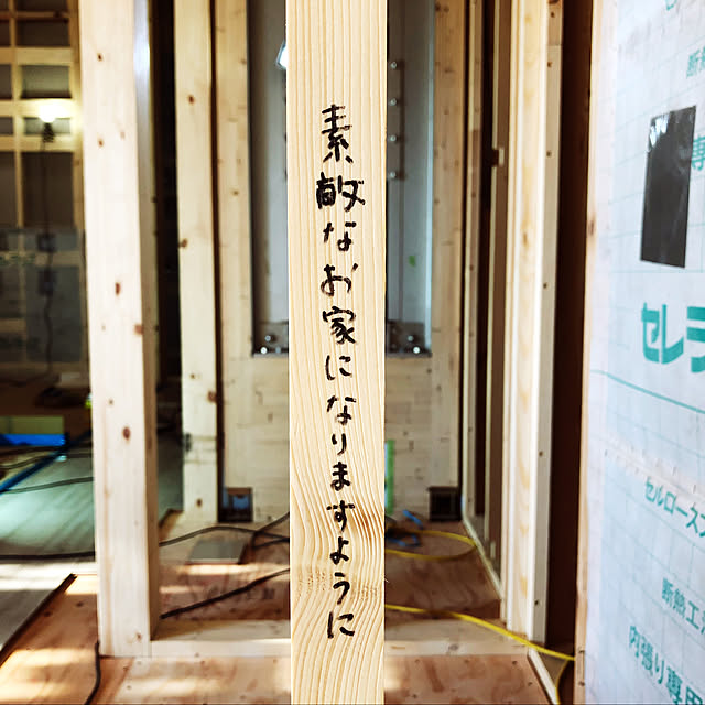 amhouseさんの実例写真