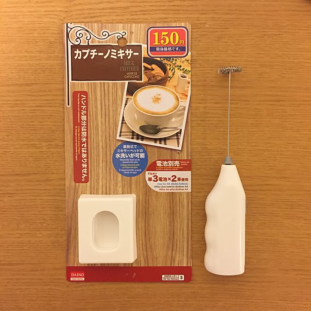 Kaneyukiさんの実例写真