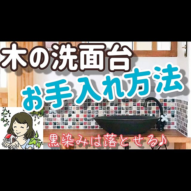 saChiさんの実例写真
