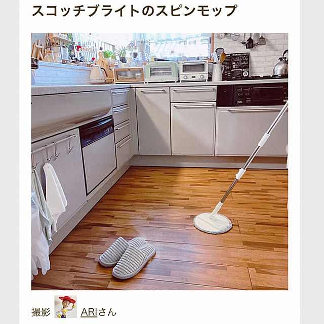 ARIさんの実例写真