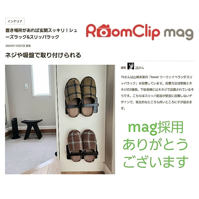 75さんの実例写真