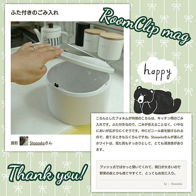 Shooowkoさんの実例写真