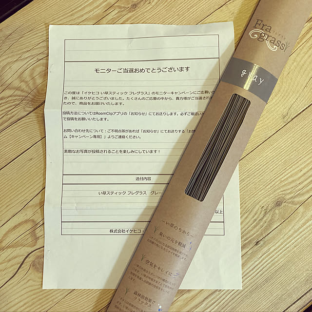 Saiiiさんの実例写真