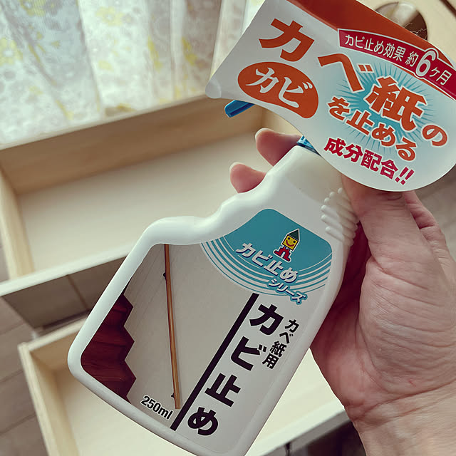 yu-iさんの部屋