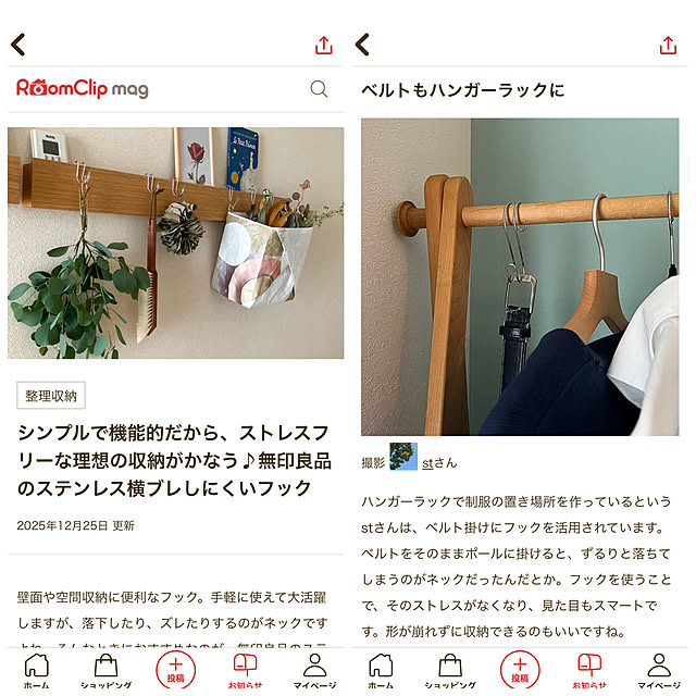 stさんの実例写真