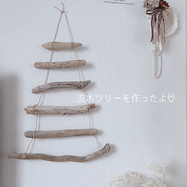 Eriさんの部屋