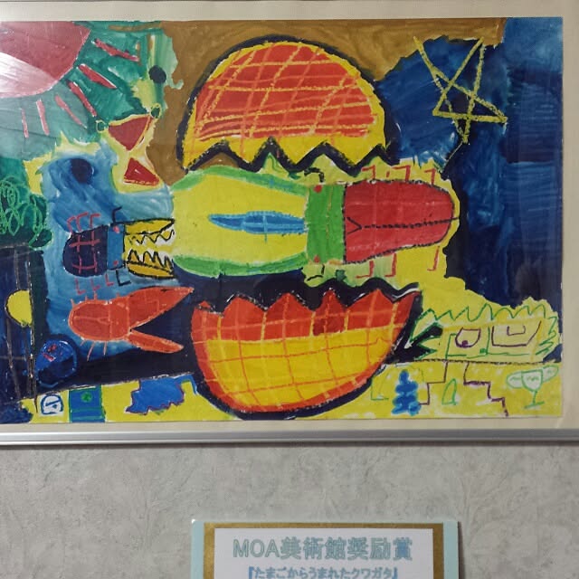 Kanaさんの実例写真