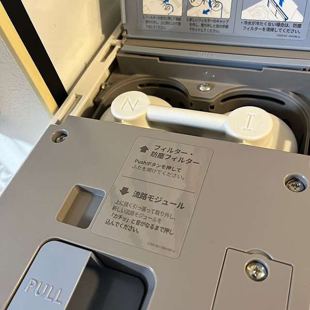 Hi5さんの部屋