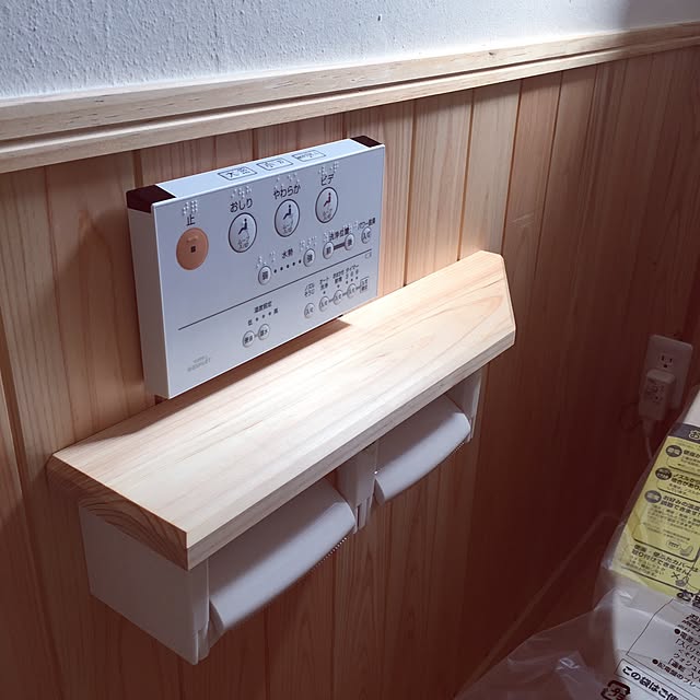 バス/トイレ/DIYのインテリア実例 - 2017-07-02 08:06:07