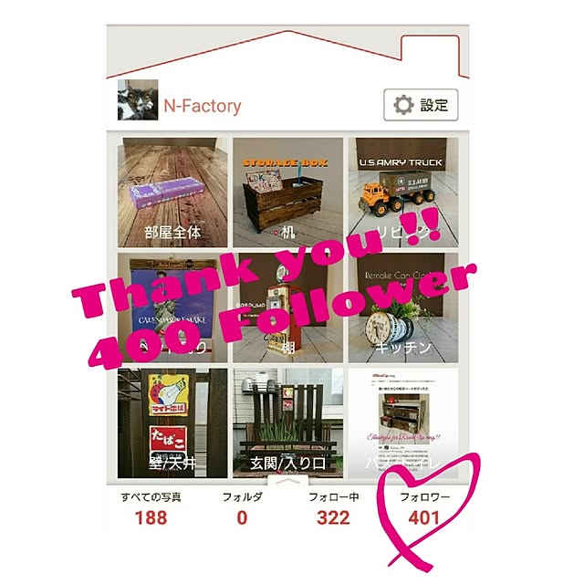 N-Factoryさんの実例写真