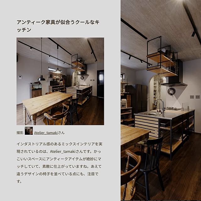 Atelier_tamakiさんの実例写真
