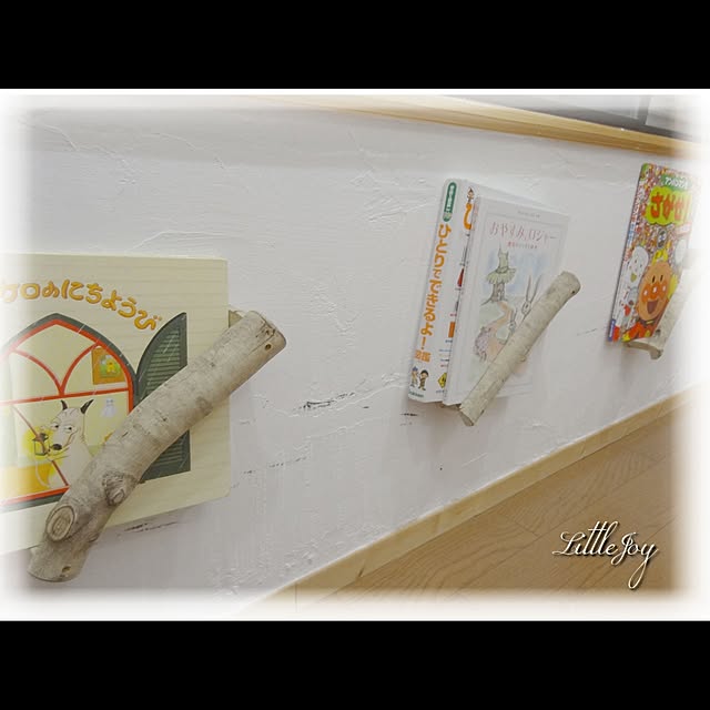 littlejoyさんの実例写真