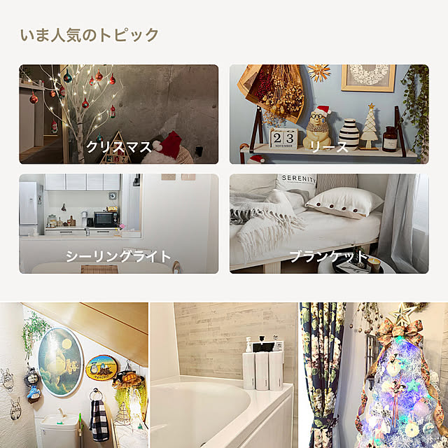 hidemaroomさんの実例写真