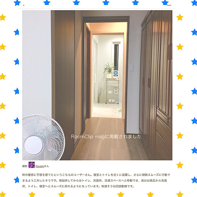 houenさんの実例写真