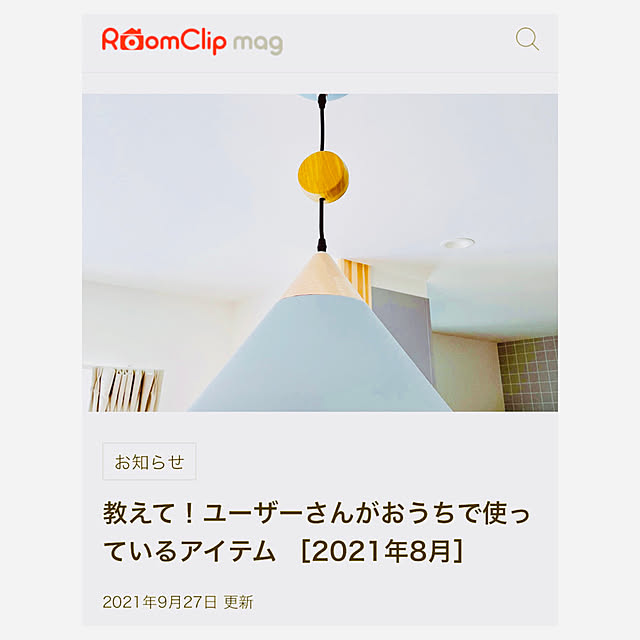 実例写真