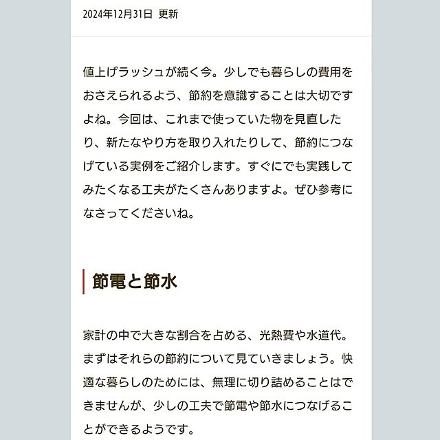 tan5さんの部屋