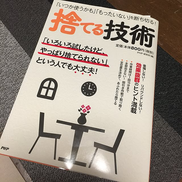 Harumiさんの実例写真