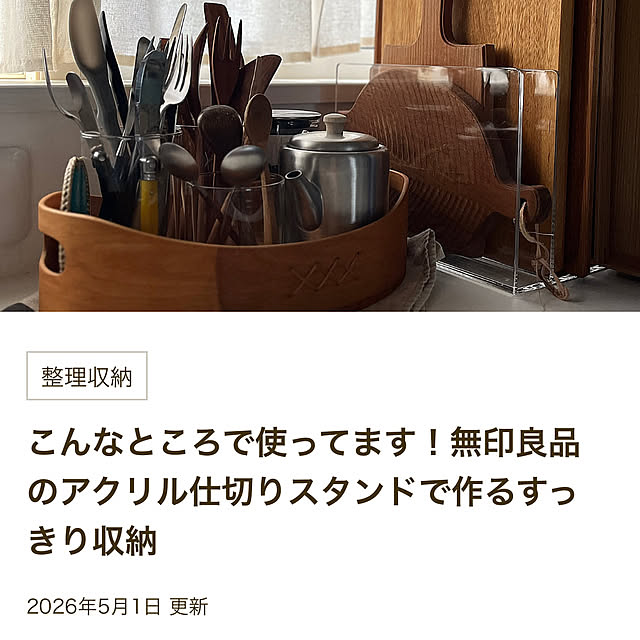 siosai10さんの実例写真