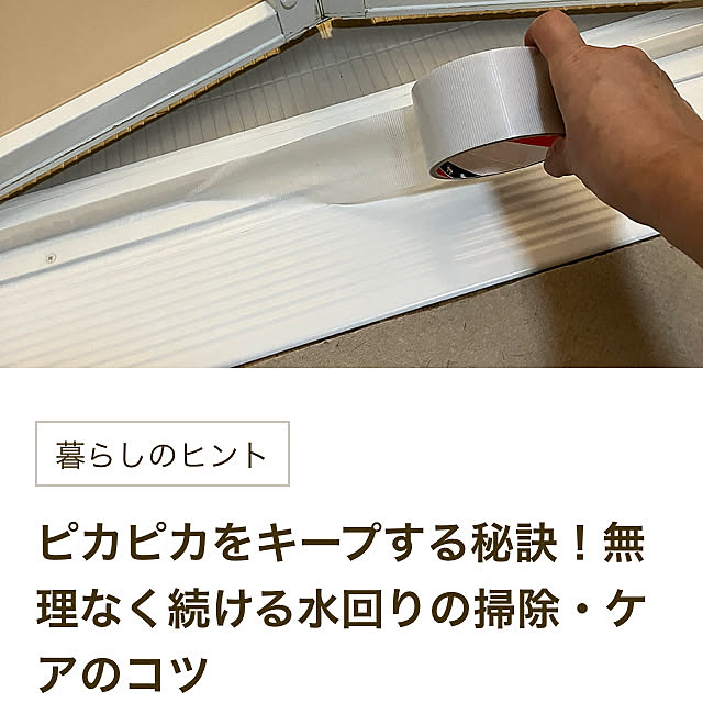 ikubooさんの実例写真