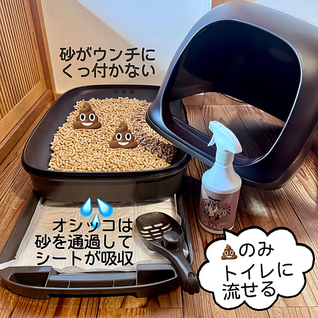 onsix777さんの実例写真