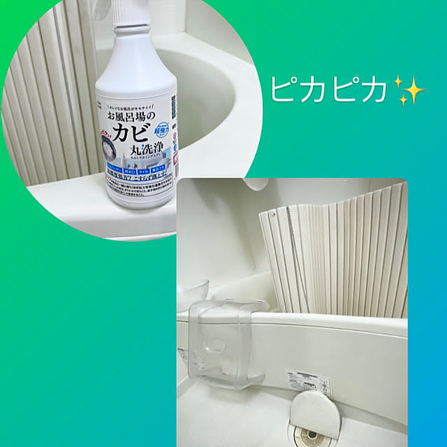 YuuKoさんの実例写真