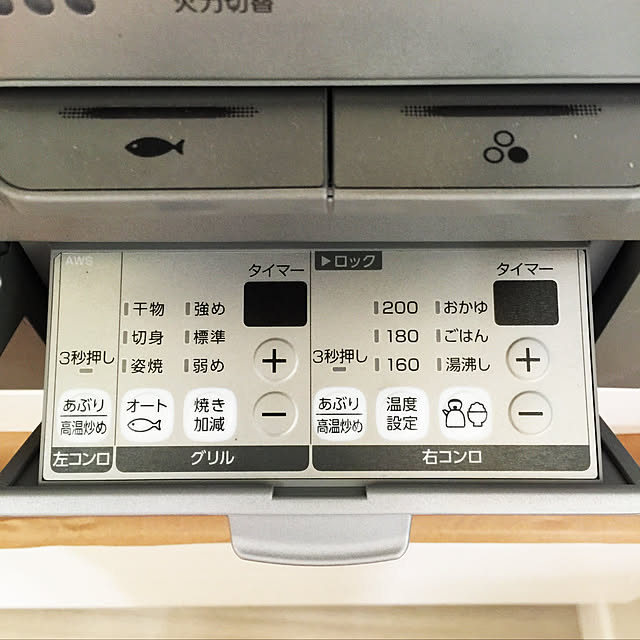 Kyoko.さんの実例写真