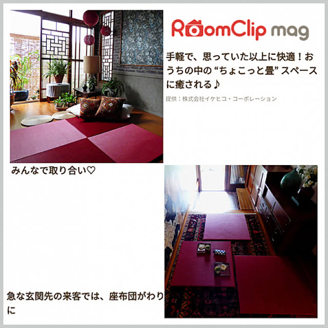 nikkoriさんの部屋