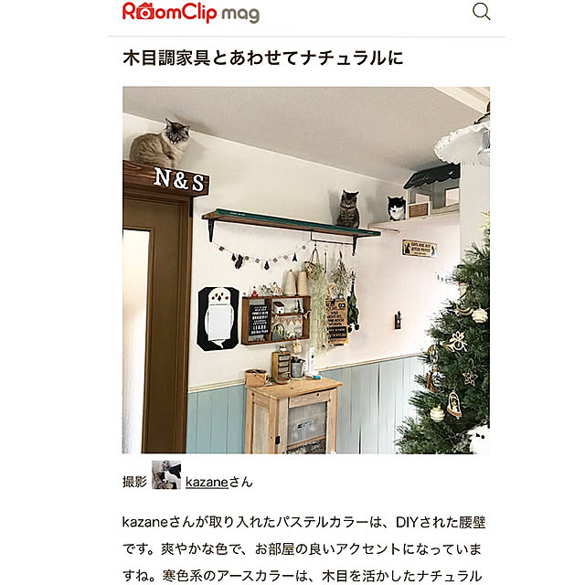 kazaneさんの実例写真