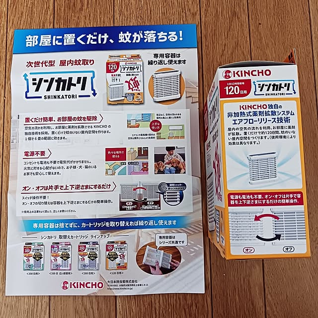 5101103さんの部屋