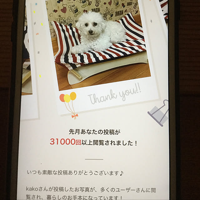 kakoさんの実例写真