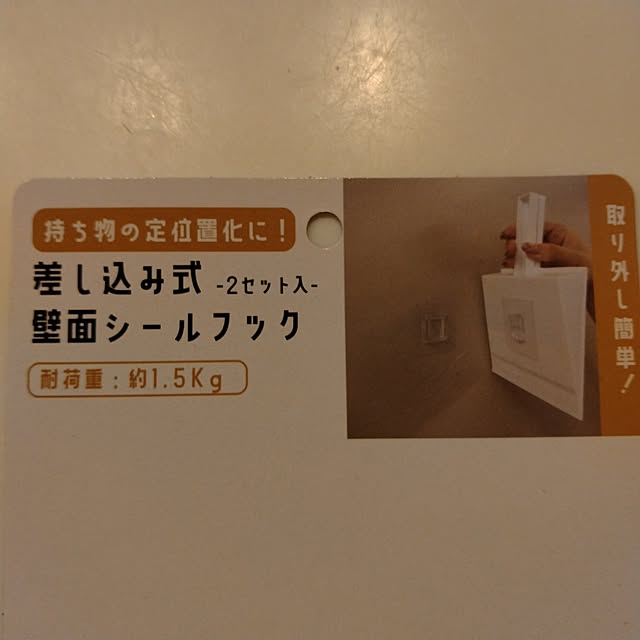 kashiyamasumiさんの部屋