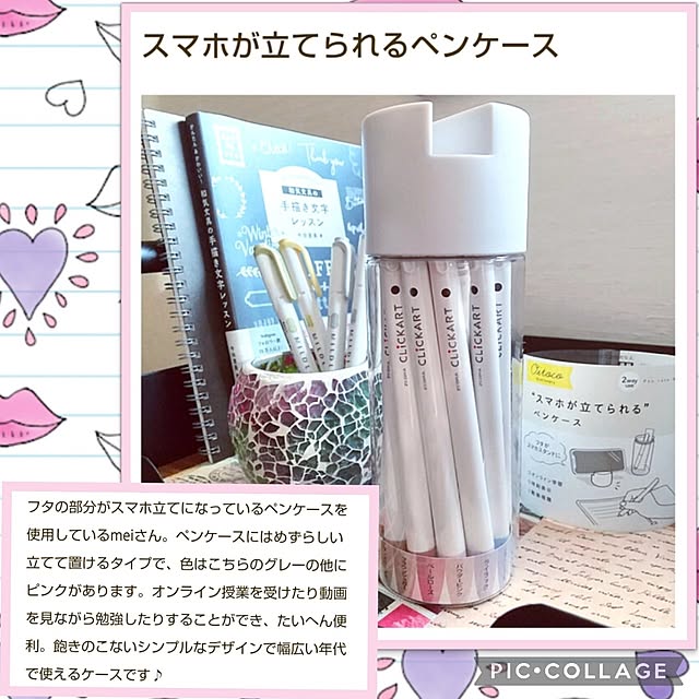 meiさんの実例写真