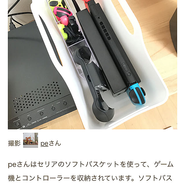 peさんの実例写真