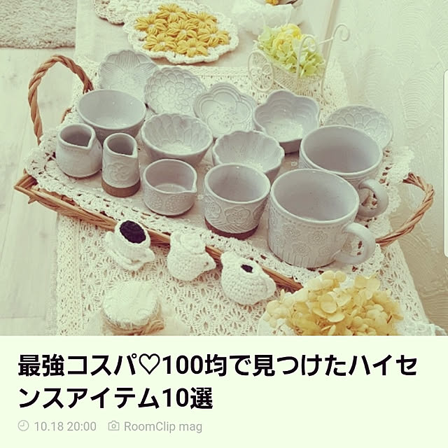 mio_ibu_1106さんの実例写真