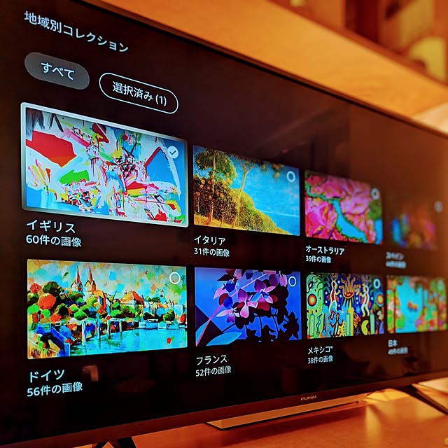 megurinさんの部屋