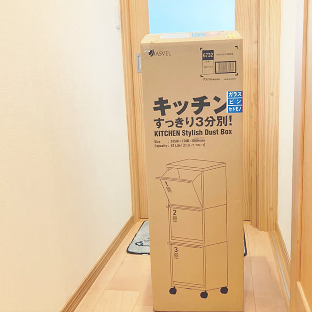 03kidsmamaさんの実例写真