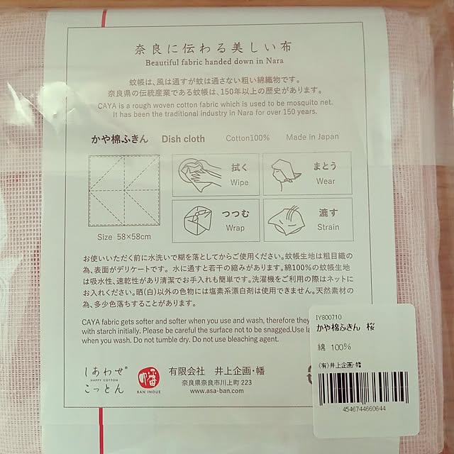 mahiro34さんの部屋