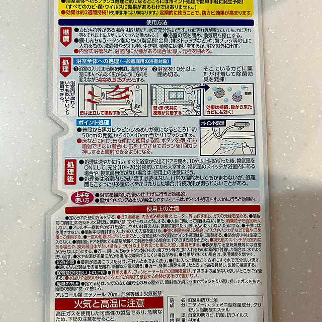 himamaさんの実例写真