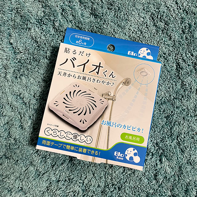 koshiregutyoさんの部屋