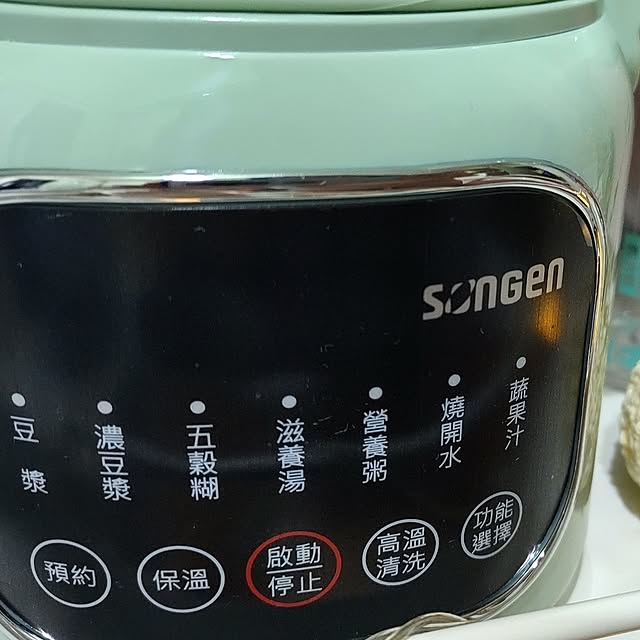 chi4242さんの実例写真