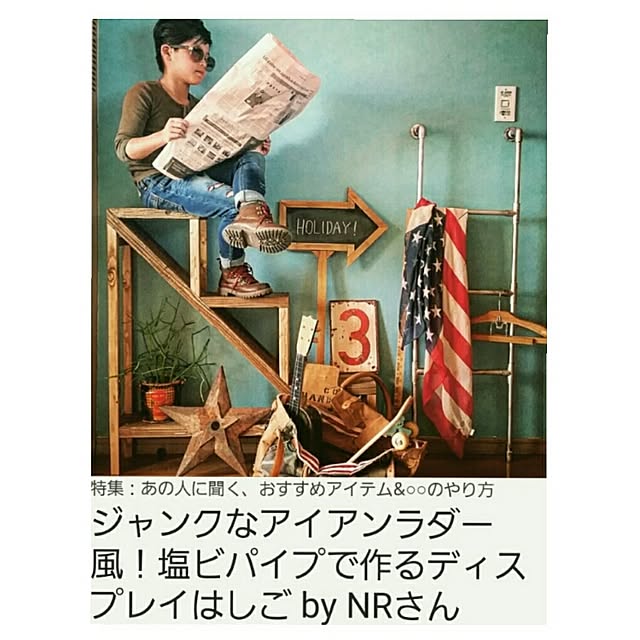 NRさんの実例写真