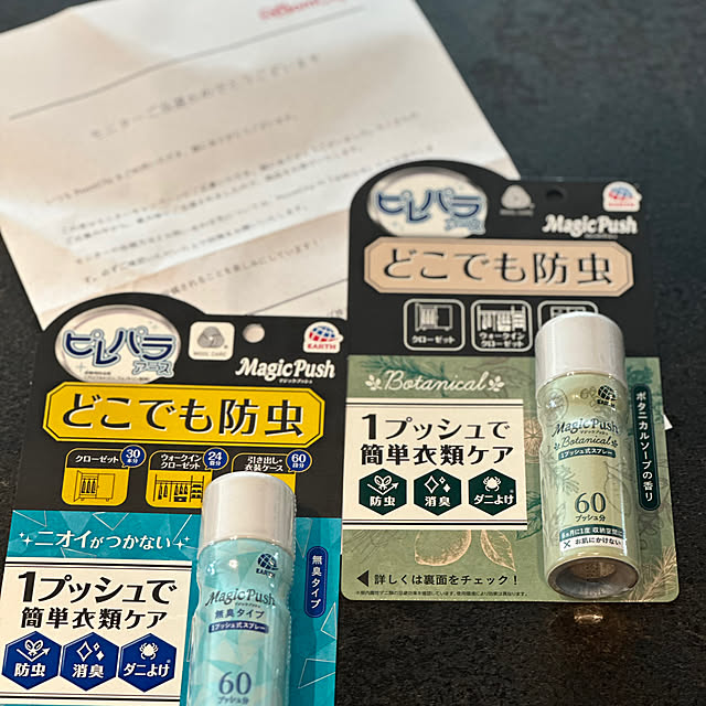 aitomamaさんの実例写真
