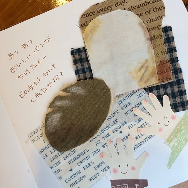 utataneさんの実例写真