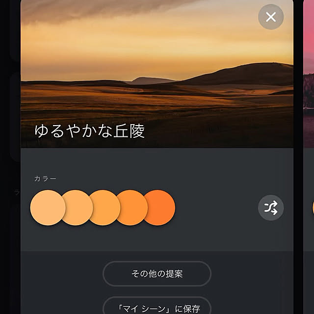 naominさんの部屋