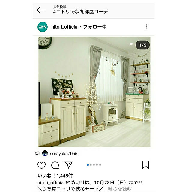 maiyukapiさんの実例写真