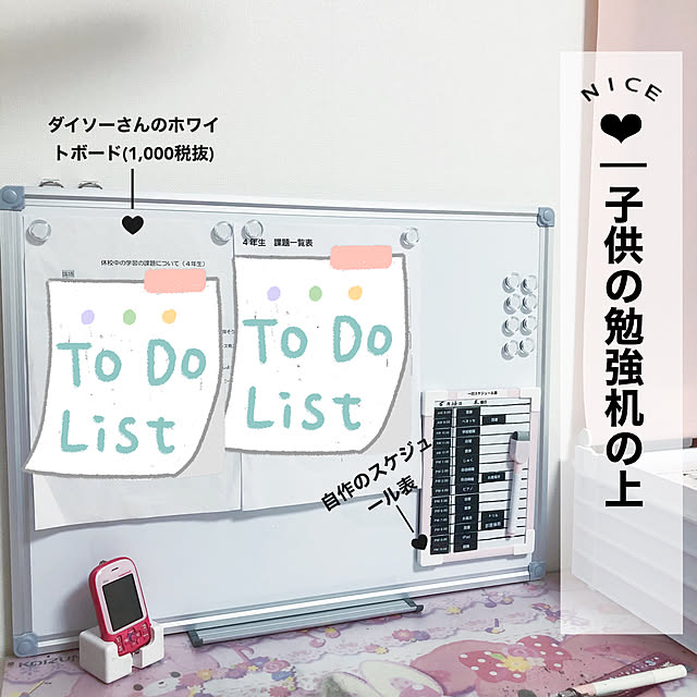 mizukihiromi2614さんの実例写真