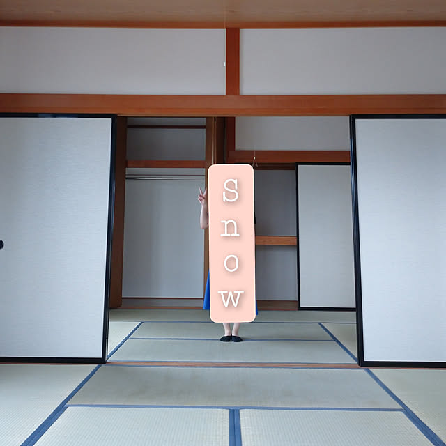 snowさんの実例写真