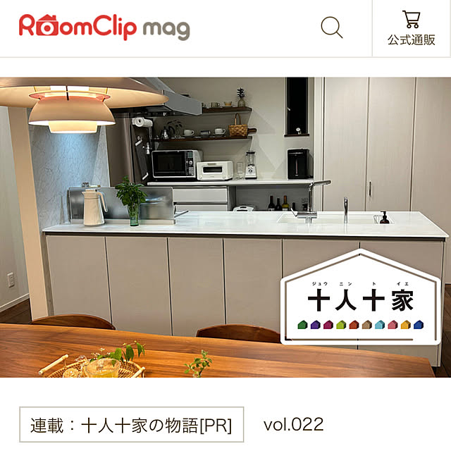 banbinaさんの実例写真