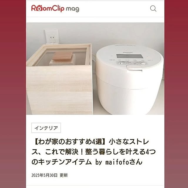 maifofoさんの実例写真