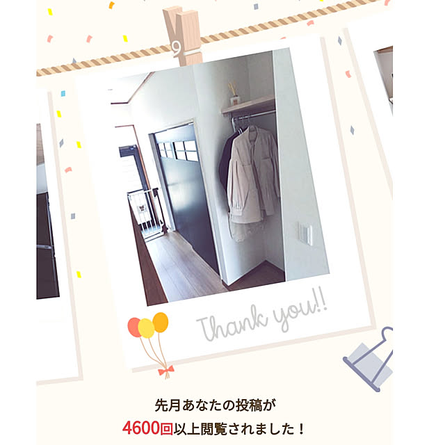 senaninaさんの実例写真